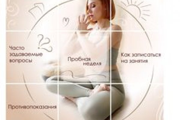 Кракен маркетплейс официальный сайт сайт ссылка