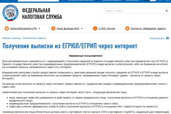 Официальный сайт даркнет