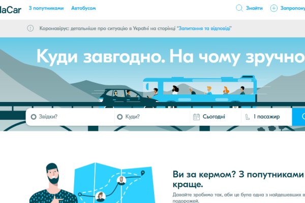 Кракен маркетплейс официальный сайт сайт ссылка