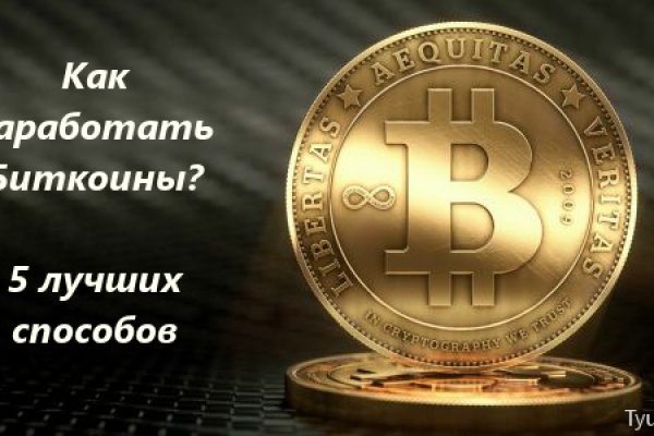 Кракен сообщество