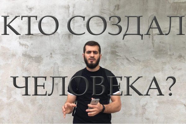 Кракен телеграмм магазин