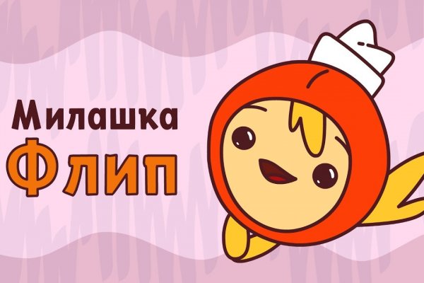 Кракен маркетплейс скачать