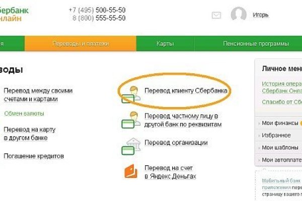 Сайты даркнета