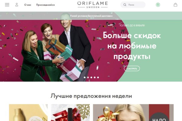Как зайти на кракен без тора