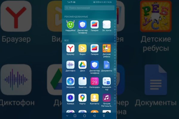 Официальная тор ссылка кракен сайта