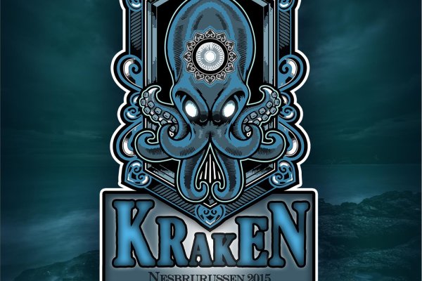 Kraken org