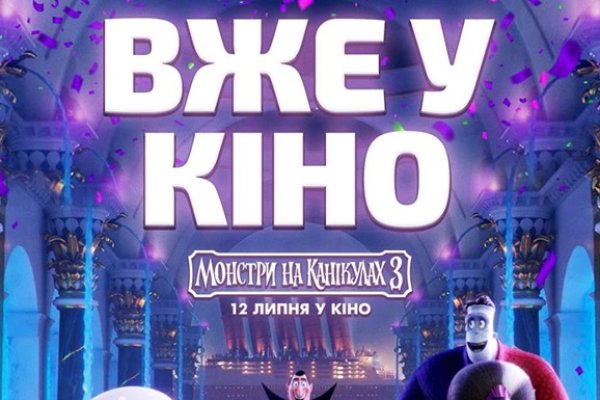 Как сделать заказ на кракен
