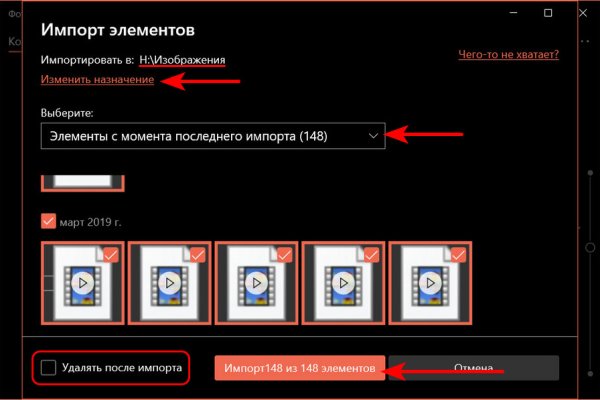 Кракен последние ссылки