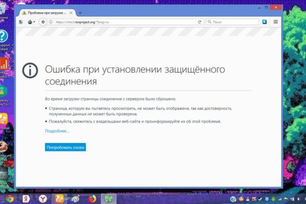 Kraken актуальные зеркала krakentor site