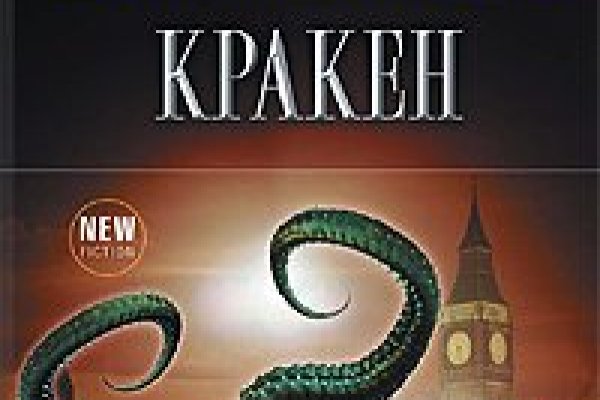 Кракен ссылка 2web krakendark link