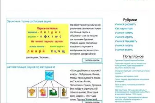 Кракен сайт как выглядит