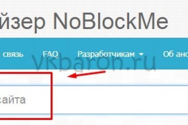 Ссылка на кракен тор kr2web in