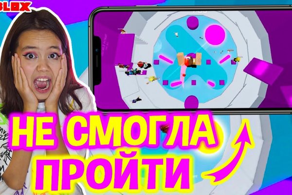 Кракен kr2connect co