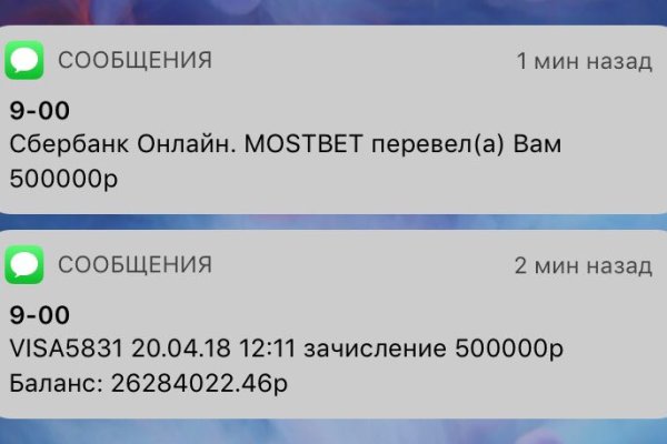 Kraken ссылка krakentor site