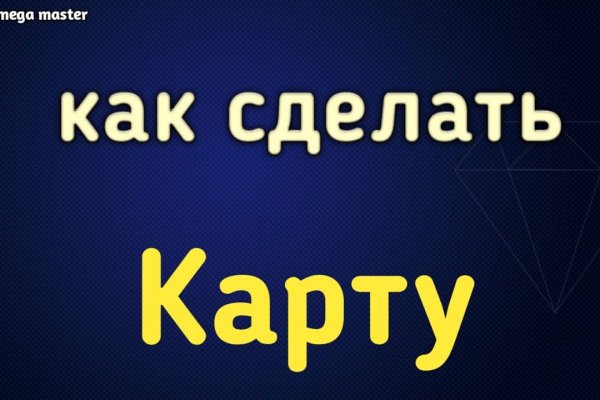 Рабочая ссылка кракен в тор