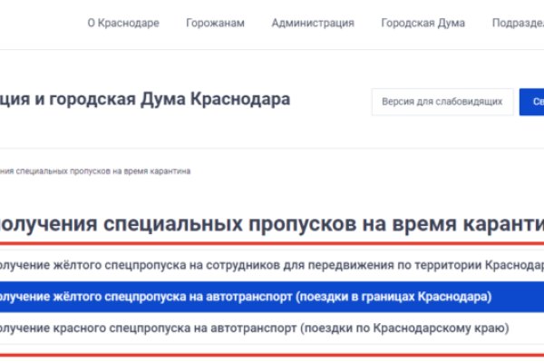 Ссылка на кракен в тор браузере kr2web in