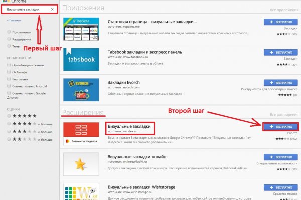 Кракен маркетплейс ссылка krakenat2krnkrnk com