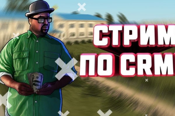 Что такое кракен площадка