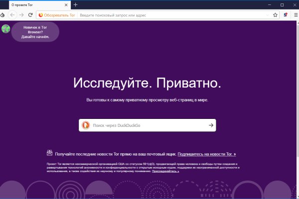 Kraken 4 ссылка kr2web in