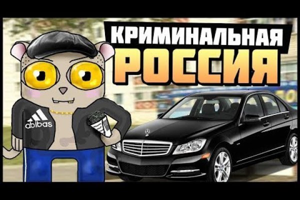 Кракен сайт регистрация