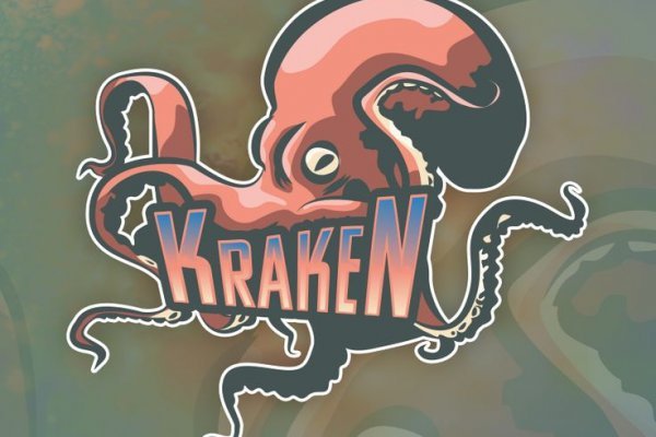 Kraken сайт анонимных покупок