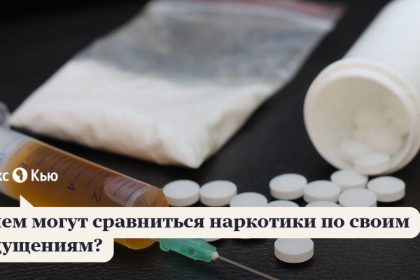 Кракен порошок