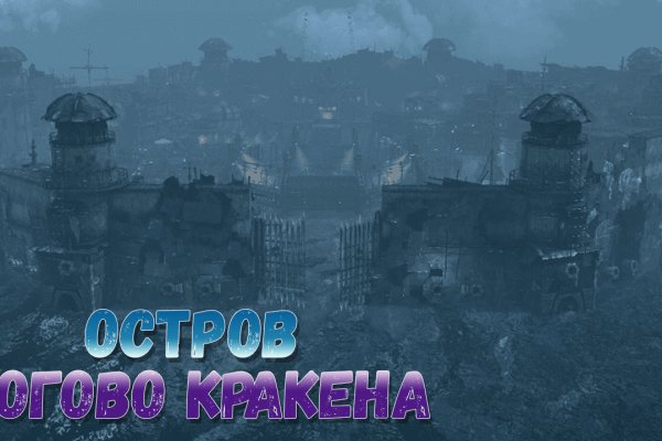 Кракен даркет