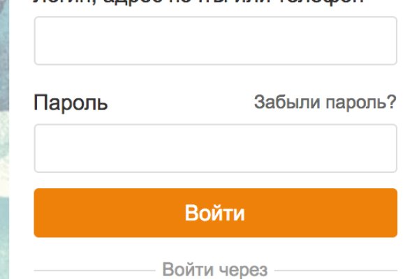 Darknet как войти