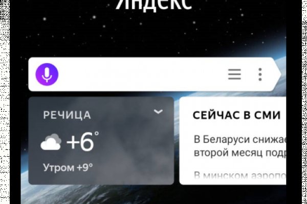 Ссылка на кракен реальная
