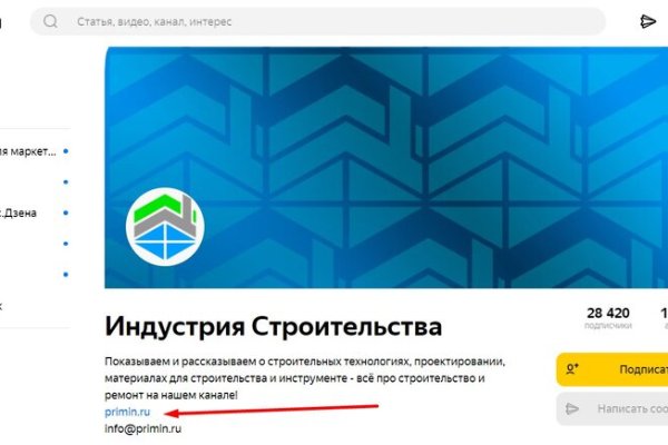 Kraken зеркала маркетплейс