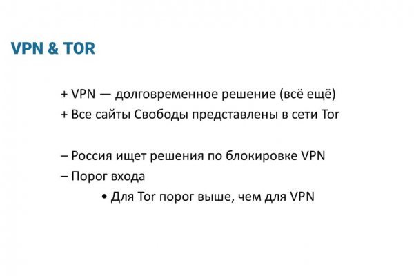 Кракен порошок