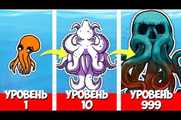 Kraken взлом