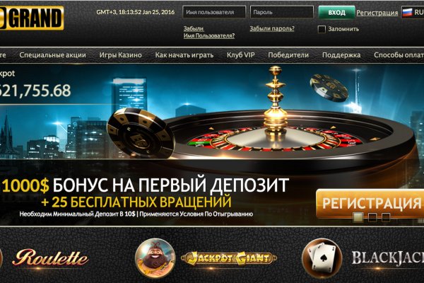 Как восстановить аккаунт кракен