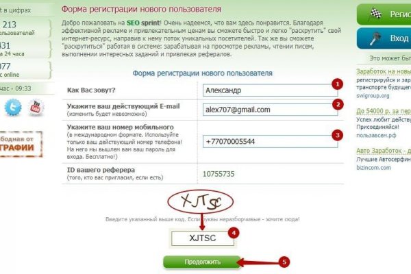 Почему не работает кракен