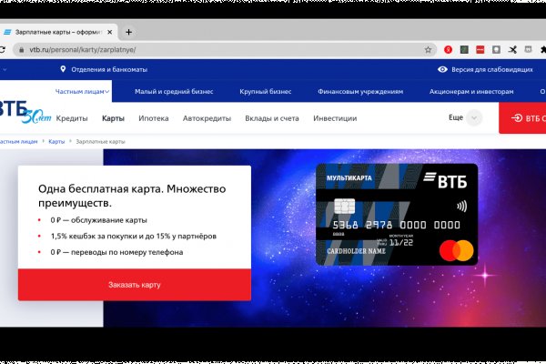 Ссылка кракен kr2web in