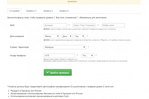 Рабочий кракен