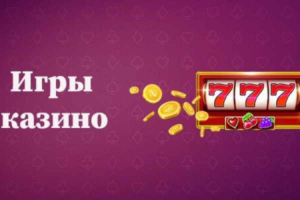 Что такое кракен шоп