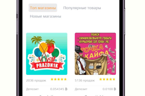 Кракен лучший маркетплейс