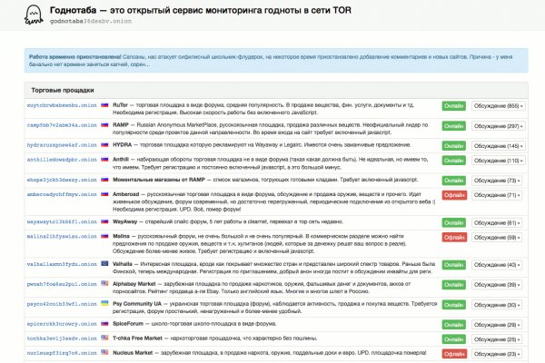 Как зайти на кракен с телефона андроид