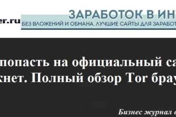 Почему не работает кракен