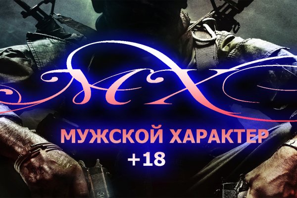 Как восстановить пароль на кракене