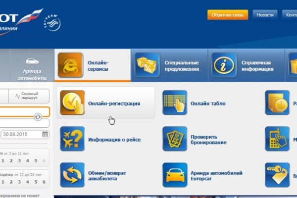 Kraken сайт вход