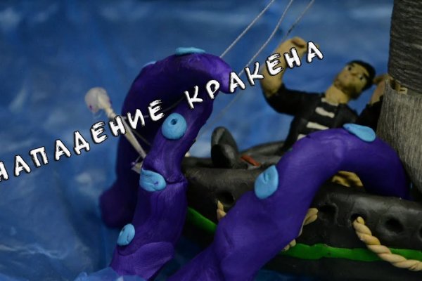 Kraken официальные зеркала kraken 11