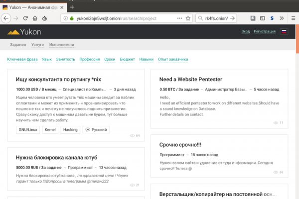 Кракен не работает сайт