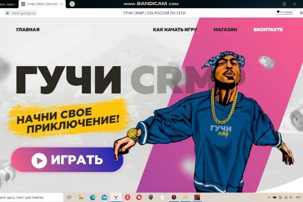Наркосайт кракен