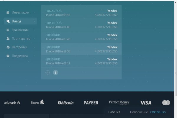 Kraken почему не работает