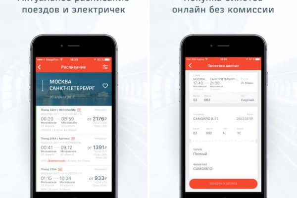 Кракен площадка торговая kr2web in