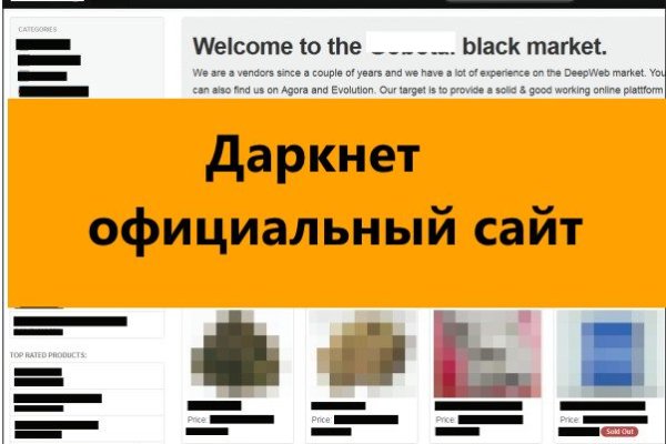 Зайти на кракен без тора