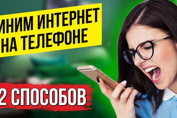 Кракен даркнет маркет ссылка на сайт тор