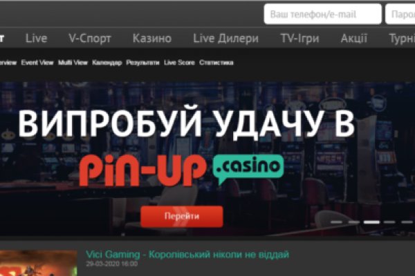 Кракен ссылка pw